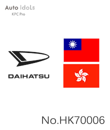 DAIHATSU TANTO Paid Software（ALL KEY LOST & ADD KEY）